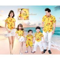 ราคา เสื้อฮาวาย ชุดไปเที่ยว Hawaii Yellow ชุดคู่แม่ลูก ชุดครอบครัว ชุดไปเที่ยวทะเล เสื้อเชิ๊ต เชิ๊ตไปทะเล เชิ๊ตผู้หญิง (21102793614)