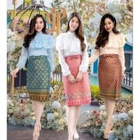 ราคา ชุดไทยประยุกต์ Suchada Set ชุดครอบครัว ชุดทำบุญ ชุดไทยสตรี ชุดไทย ชุดทำบุญ ชุดไปวัด ชุดสุภาพ เสื้อลูกไม้ กระโปรงผ้าไทย (6725318738)