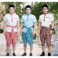 ราคา ชุดไทยโจงกระเบน ชุดไทย ชุดไทยครอบครัว บุรุษ กางเกงโจงกระเบน (2470926836)