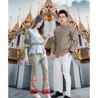 ราคา ชุดไทยประยุกต์ Pimpa เสื้อสะไบ กางเกง ผ้าไทย คอตตอนขลิบทอง เสื้อเชิ้ตลายไทย คอจีน แขนยาว ชุดคู่รัก ชุดไทยคู่รัก ชุดไทย (7879568575)