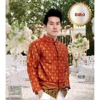 ราคา เสื้อไทยคอจีน แขนยาว ผู้ชาย เสื้อลายไทยประยุกต์ ทำบุญ บุรุษ Thai Shirt Man ชุดประจำชาติ (5049167486)