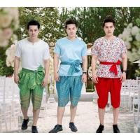 ราคา ชุดไทยประยุกต์ ชุดไทยครอบครัว ชุดทำบุญ บุรุษ (2418705099)