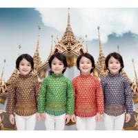 ราคา เสื้อคอจีนแขนยาว เด็กผู้ชาย สีกรมท่า ลายไทย ชุดไทยประยุกต์ ชุดไทย ทำบุญ เซิ๊ตเด็กผู้ชาย เซิ๊ตลายไทย (3510676275)