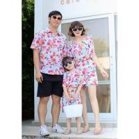 ราคา ชุดครอบครัว Bali Flora ชุดเสื้อปีกผีเสื้อ กางเกงกระโปรงระบายเก๋ๆ ลายดอกไม้ ชุดลายดอก สงกรานต์ ไปเที่ยวทะเล (25871173596)