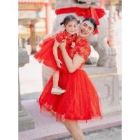 ราคา ชุดจีน Chinese Shanghai Red ชุดครอบครัว ชุดแม่ลูก ชุดตรุษจีน ชุดคอจีน ชุดจีนลายมังกร เสื้อคอจีนลายมังกร (24106916160)