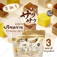 ราคา Hell s Kitchen ฟรีซดรายพรีเมี่ยม 3in1 อกไก่ไข่แดงตับไก่ ไม่ปรุงแต่งรส 100g (23756772173)
