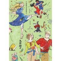 ราคา Art Book Illustration Ryoko Kui Doodle Book Daydream Hour แท้ญี่ปุ่น (26210928832)