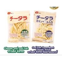 ราคา ทาโร่ชีส พร้อมทาน Natori Cheese Taro (28401667071)