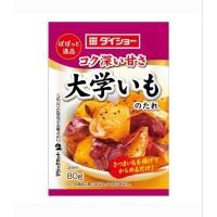 ราคา Daisho Candied sweet potatoes sauce ซอสมันเทศหวาน ซอสมันเทศหวานนี้ปิดท้ายด้วยความหวานเข้มข้นจากน้ำผึ้ง (26550965346)