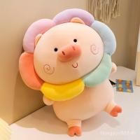 ราคา ตุ๊กตาหมูสายรุ้งของเล่นยัดนุ่นหมอนกอดลูกหมูทานตะวันสำหรับเด็กผู้หญิงตุ๊กตาผ้าหัวใจตุ๊กตาของขวัญ (27110959962)