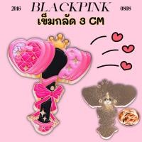 ราคา พร้อมส่ง เข็มกลัดติดกระเป๋า หมวก เสื้อผ้า รูปแท่งไฟ Blackpink (22145613129)
