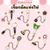 ราคา พร้อมส่ง เข็มกลัดโครเมี่ยมลายแท่งไฟ KPOP Idol GOT7 BTS Blackpink Twice EXO Aespa Straykids (25917479206)