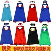 ราคา เสื้อคลุมฮาโลวีนสำหรับผู้ชายและผู้หญิง Iron Man กัปตันอเมริกา Spiderman Aisha ชุดเสื้อคลุมอุลตร้าแมน (28361331657)