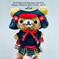 ราคา พวงกุญแจ ตุ๊กตา ริลัคคุมะ ชุดนักรบ ญี่ปุ่น หายาก สภาพ98 2018 Rilakkuma Nobunaga Oda Nagoya Rilakkuma Limited San X 5 5 (24657883633)