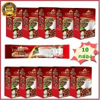 ราคา Cordy Plus Coffee 10 กล่อง กาแฟ คอร์ดี้ พลัส อ วิโรจน์ ถั่งเช่า เห็ดหลินจือ กาแฟสำเร็จรูป 10 ซองต่อกล่อง กาแฟสมุนไพร (21968861720)