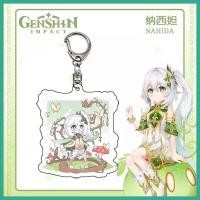 ราคา พวงกุญแจ Genshin Impact Kaedehara Kazuha Raiden Shogun HuTao zhongli Genshida จี้พวงกุญแจจี้กระเป๋านักเรียน Decompression Key จี้พวงกุญแจการ์ตูนพวงกุญแจกระเป๋าเป้สะพายหลังขนาดเล็ก (27460797186)