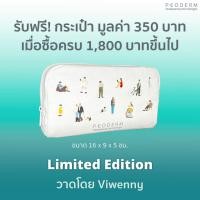 ราคา กระเป๋า Limited Edition วาดโดย Viwenny (24703071220)
