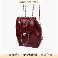 ราคา Ins กระเป๋าเป้สะพายหลังสไตล์ชาแนลสำหรับนักเรียนหญิงกระเป๋าเป้สะพายหลังแบบโซ่สไตล์ตะวันตก (24634482784)