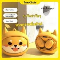 ราคา หูฟังบลูทูธต้นฉบับน่ารักการ์ตูนหูฟังหูฟังบลูทูธ 5 3 (29809152594)