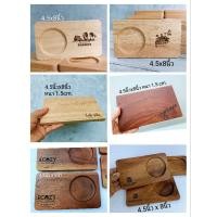 ราคา ถาดไม้ 4 5 x8 ทำจากไม้ยาง ไม้จามจุรีย์ ใช้สำหรับวางแก้ว สลักชื่อ เลเซอร์ ตามสั่งได้ค่ะ (21803781462)