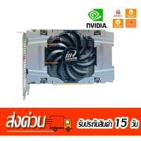 ราคา Inno3D GTX 650 Ti 2 GB มือสอง คลัง5 (28260482524)