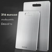 ราคา 316 สแตนเลสเหนียวแผ่น 304 สแตนเลสเหนียวแผ่น จานสองด้าน แม่พิมพ์ป้องกันแบคทีเรียเขียง เขียง (27900712181)