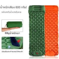 ราคา ที่นอนเป่าลมแบบพกพาพร้อมหมอน เบาะรองนอนขนาด 190 60 ซม สำหรับการตั้งแคมป์กลางแจ้ง พร้อมถุงเก็บฟรี (29703211010)