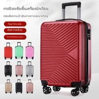 ราคา กระเป๋าเดินทางล้อลาก กระเป๋าเดินทาง กระเป๋าเดินทางหนัง นักเรียนหญิง แม่และเด็ก ชุดรหัสผ่าน กล่อง (27953533194)