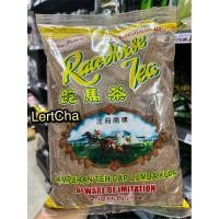 ราคา ชาม้าแข่งสีเหลือง ชามาเลย์ 1 kg (19488126883)