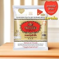 ราคา พร้อมส่ง ชาไทย สูตรเอ็กซ์ตร้าโกลด์ Extra Gold ชาตรามือสีทอง (23486245444)