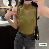 ราคา Gamin 0605 เสื้อกล้ามไหมพรม เสื้อไหมพรมแขนกุด 80081 (25382942203)