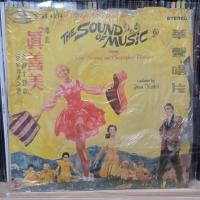 ราคา ร้านค้าจัดส่งไว แผ่นเสียงปั๊มเก่าปกเดิม The Sound Of Music An Original Soundtrack Recording 1LP Vinyl 12 (23237504879)