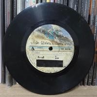 ราคา ร้านค้าจัดส่งไว แผ่นเสียง อ๊อด โอภาส 1 ศิลามณี 2 ปลาบู่ทอง 1LP Vinyl 7 (27811351256)