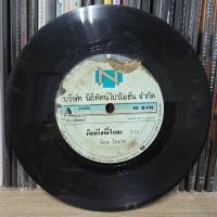 ราคา ร้านค้าจัดส่งไว แผ่นเสียง อ๊อด โอภาส 1 คิดถึงพี่ไหม 2 พอหรือยัง 1LP Vinyl 7 (26611282235)