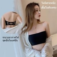 ราคา เกาะอกแฟชั่น เสื้อในไร้ขอบ แฟชั่นผ้าไหมน้ำแข็งบราไร้สาย สปอร์ตบรา มีสีขาว สีดำ และสีผิว เหมาะสำหรับ 40 65KG สะดวกสบายและระบายอากาศได้ดี เสื้อในดันทรง เหมาะสำหรับฤดูร้อน รอบอก 58 95CM (21872603002)