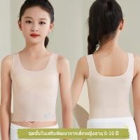 ราคา ชุดชั้นใน เด็ก ผู้หญิง 12 ปี มีสีขาว เขียว เหลือง และชมพู ชุดชั้นในเด็ก เหมาะสำหรับกีฬา นักเรียน ม ต้น นักเรียน ม ปลาย เสื้อกล้ามเด็กผู้หญิง เหมาะสำหรับอายุ 10 11 13 14 15 16 17 18 ปี เสื้อชั้นในเด็กผ