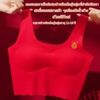 ราคา เสื้อซับใน เด็ก หญิง เรียบง่ายและมีสไตล์ จุดป้องกันน้ำค้าง สะดวกสบายและระบายอากาศ เสื้อใน เด็ก ผู้หญิง 12 ปี สีแดง เหมาะสำหรับปีใหม่ สไตล์เสื้อกั๊ก เสื้อซับในสายเดี่ยวครึ่งตัว สำหรับเด็ก เหมาะสำหรับนั