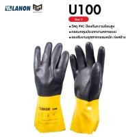ราคา LANON รุ่น U100 ถุงมือ PVC ถุงมือกันน้ำมัน ถุงมือป้องกันสารเคมี ถุงมือป้องกันไฟฟ้าสถิตย์ ถุงมือกันลื่น (24479573020)