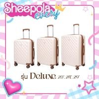 ราคา HUGE กระเป๋าเดินทาง รุ่น Deluxe ขนาด 20 24 29 นิ้ว กระเป๋าเดินทางล้อลาก กระเป๋าเดินทางเฟรมซิป 4 ล้อ หมุน 360 ป้องกันขโมย (21096037580)