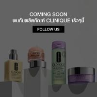 ราคา Coming Soon BSLC8R1 คลีนิกข์ Clinique เตรียมพบกับเซตพิเศษเร็วๆนี้ (28423364602)