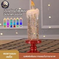 ราคา โคมไฟเทียน LED สําหรับตกแต่งบ้าน เทียนปลอม เทียนไฟฟ้า เอฟเฟคเทียนปลอม ตกแต่งบ้าน โรแมน (25338897465)