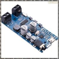 ราคา LHY บอร์ดขยายเสียงสเตอริโอ Bluetooth V5 0 ดิจิตอล DIY บอร์ดขยายเสียง ไมโครโฟนขนาดเล็ก บอร์ดขยายเสียง (27614791761)