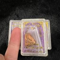 ราคา พระปิดตาสาริกา เจริญพร หลวงปู่จื่อ (25572471272)