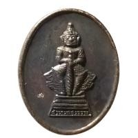 ราคา เหรียญท้าวเวสสุวรรณ วัดป่าท่าสุด ปี 2557 (23276631924)