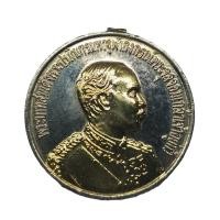 ราคา เหรียญในหลวง ร 5 ที่ระลึกสร้างพระบรมราชานุสาวรีย์ ร 5 จ อ่างทอง ปี 2533 2K สวยๆ (25301929386)