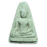 ราคา สมเด็จนางพญา หลังยุทธหัตถี หลวงพ่อมุ่ย วัดดอนไร่ ปลุกเสก (22778351922)