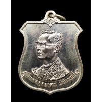 ราคา เหรียญอาร์ม ร 9 พระชนมายุครบ 6 รอบ 72 พรรษา ปี 2542 (29419575782)