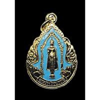 ราคา เหรียญพระร่วงโรจนฤทธิ์ หลังพระประจำวัน วัดพระปฐมเจดีย์ เนื้อกะไหล่ทองลงยา (29357020850)