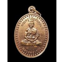 ราคา หลวงพ่อเกาะ วัดท่าสมอ ชัยนาท ปี 2550 (28907022509)