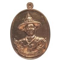 ราคา เหรียญสมเด็จพระเจ้าตากสินมหาราช รุ่นเสริมบารมี ปี2562 (28255381248)